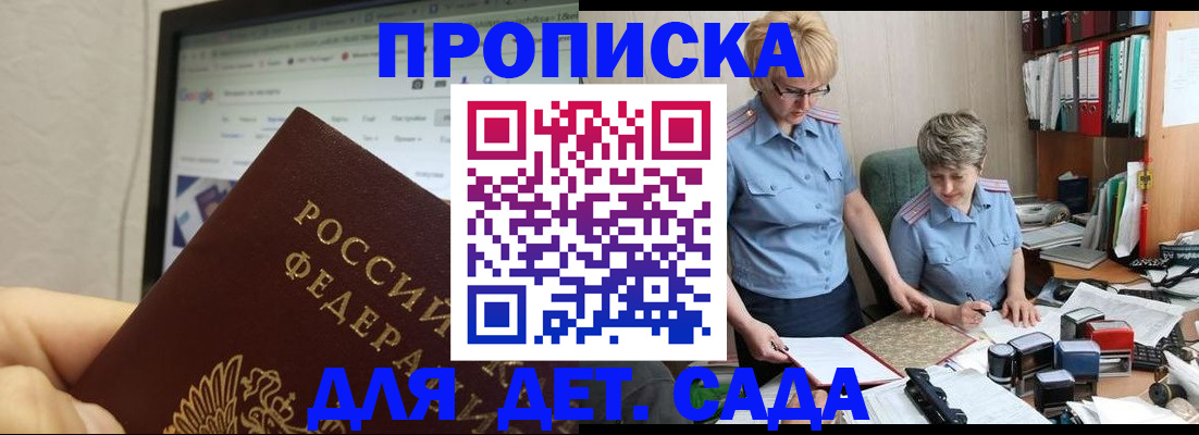временная регистрация госуслуги в Мурино