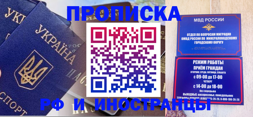 временная регистрация надежно в Мурино